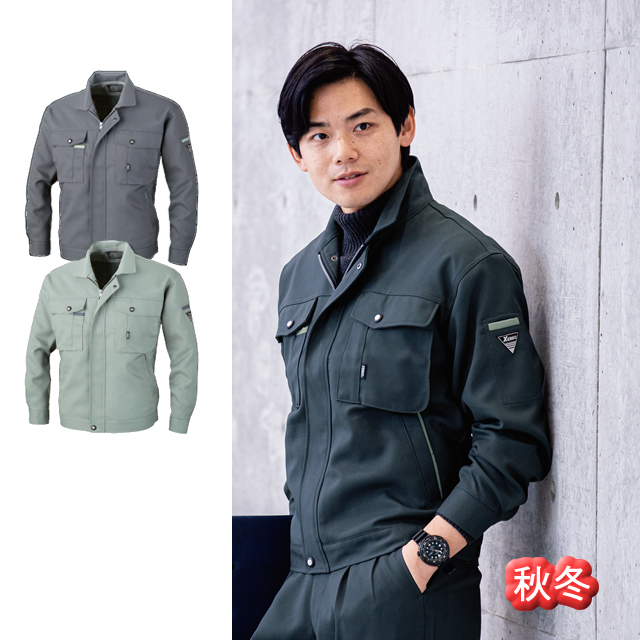 4990 XEBEC(ジーベック) 長袖ブルゾン