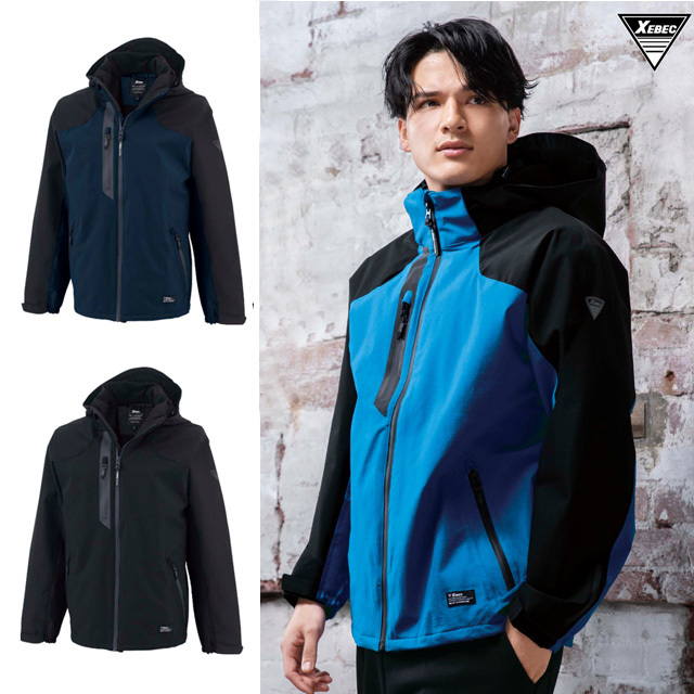 513 XEBEC(ジーベック) 防水軽防寒ブルゾン