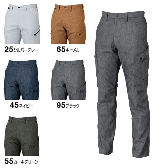 5314　TOWA（藤和）TS DESIGN TS LAYERED TWIL メンズカーゴパンツ 