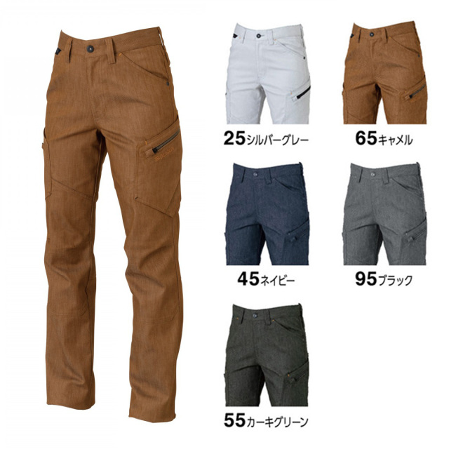 53141　TOWA（藤和）TS DESIGN TS LAYERED TWILL レディースカーゴパンツ 