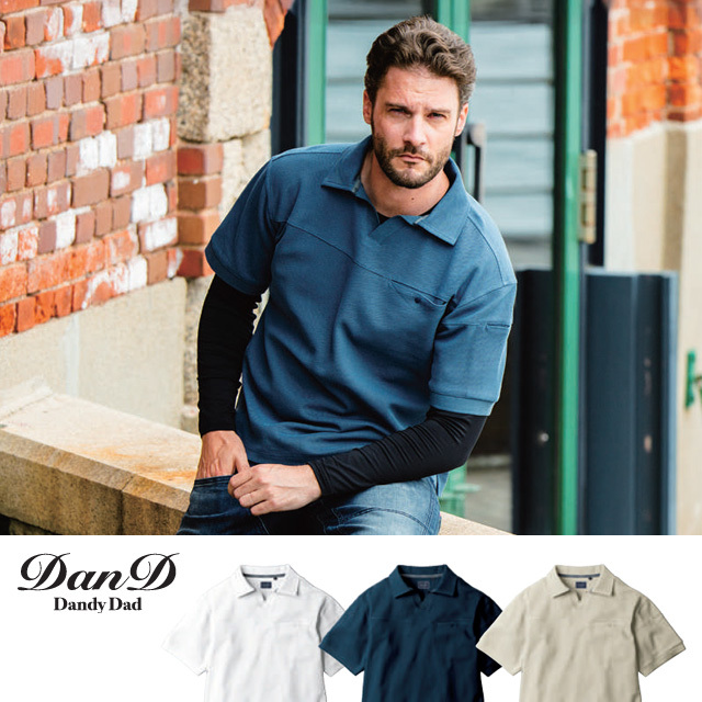 SOWA5475-51 半袖ポロシャツ（胸ポケット有）