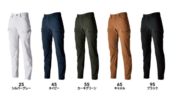 56141 TSデザイン 4Dエコダブルクロスレディースカーゴパンツ