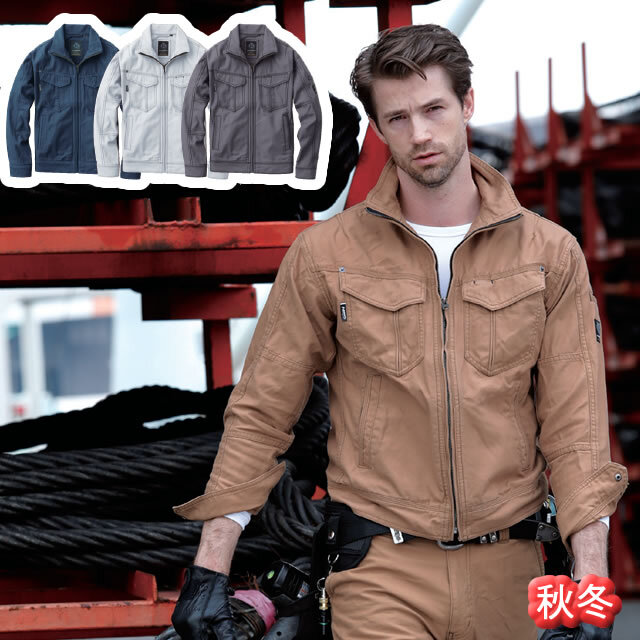 5773 SOWA 長袖ブルゾン