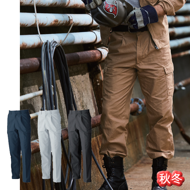 5778 SOWA ワンタックカーゴパンツ