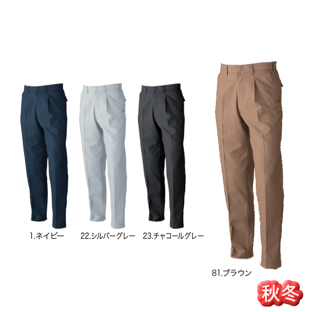 5779 SOWA ワンタックスラックス