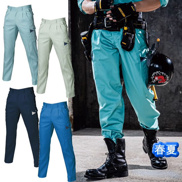 6026 BURTLE(バートル) ツータックカーゴパンツ