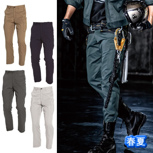 6086 BURTLE(バートル) カーゴパンツ