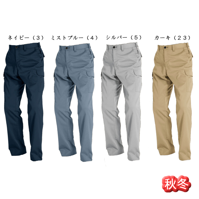 6092 BURTLE(バートル) カーゴパンツ