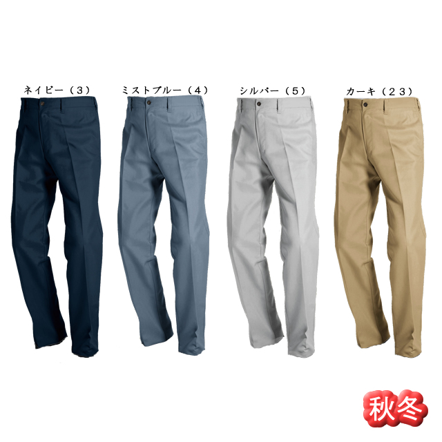 6093 BURTLE(バートル) ユニセックスパンツ