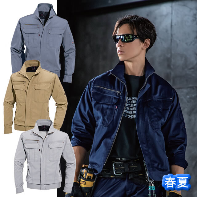 6101 BURTLE(バートル) ジャケット(男女兼用)