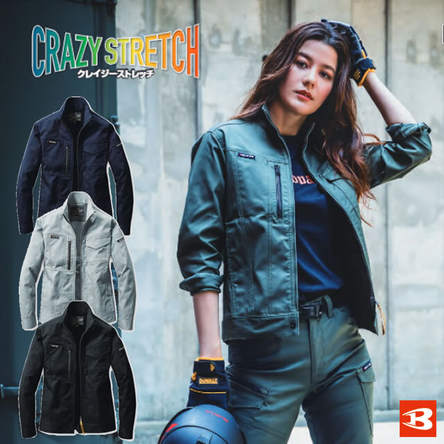 6201 BURTLE(バートル) ジャケット(ユニセックス)