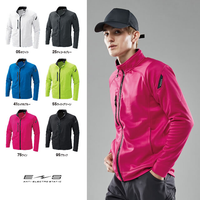 6226 TSデザイン TS DESIGN ESロングスリーブジャケット