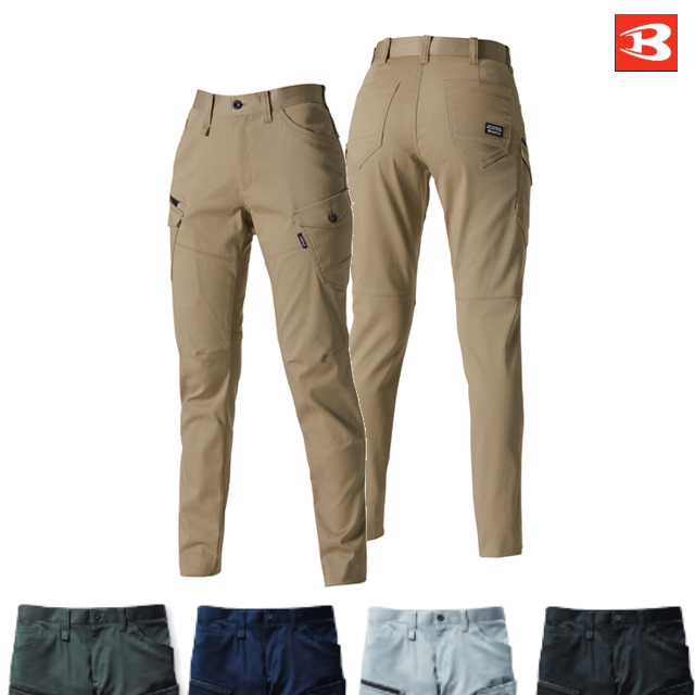 672 BURTLE(バートル) カーゴパンツ(ユニセックス)