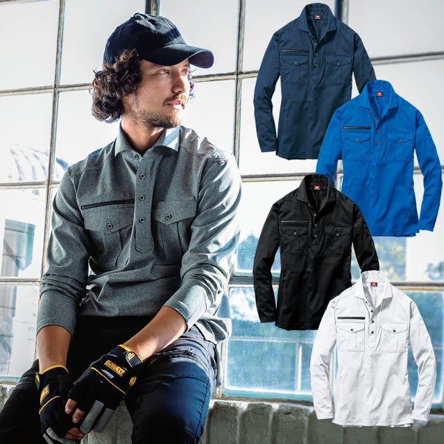 705　BURTLE(バートル) 長袖シャツ