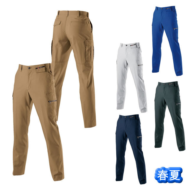 7096BURTLE(バートル)カーゴパンツ