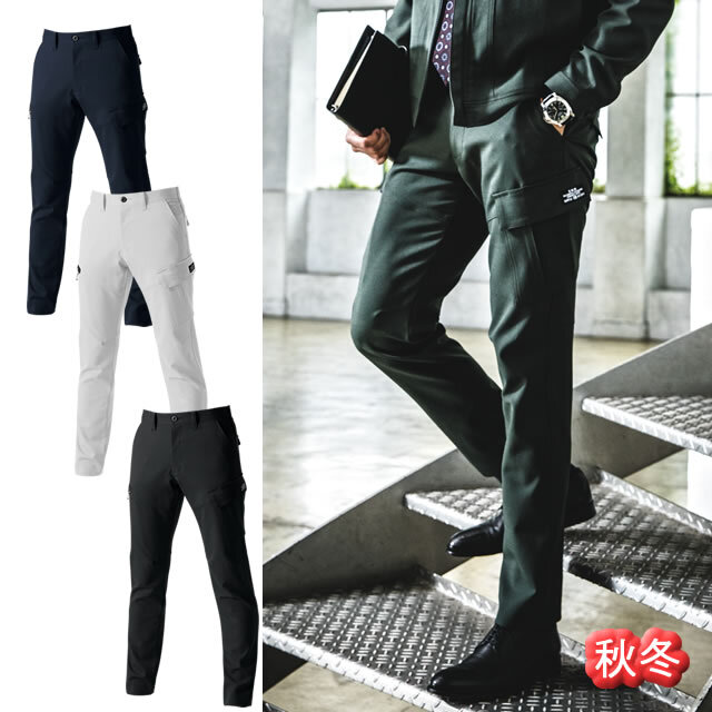 7302 BURTLE（バートル）男女兼用カーゴパンツ