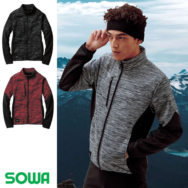 7544-00 SOWA ストレッチ軽防寒ブルゾン