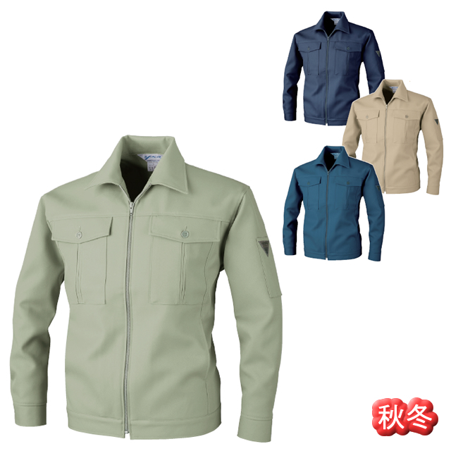 7570 XEBEC(ジーベック) ＤＦ型ジャンパー