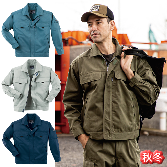 7770 XEBEC(ジーベック) ブルゾン