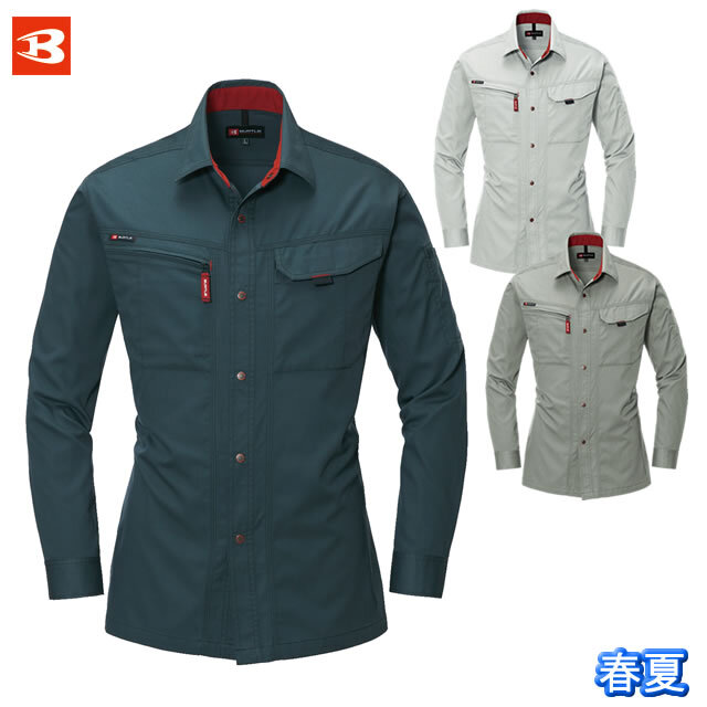 8023 BURTLE(バートル) 長袖シャツ