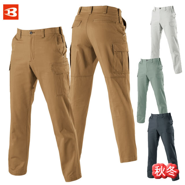 8032 BURTLE(バートル) カーゴパンツ