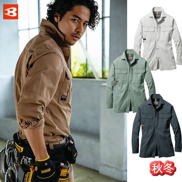8035 BURTLE(バートル) 長袖シャツ