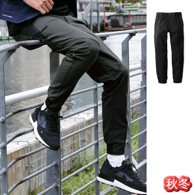 SOWA8042-07 ジョガーパンツ