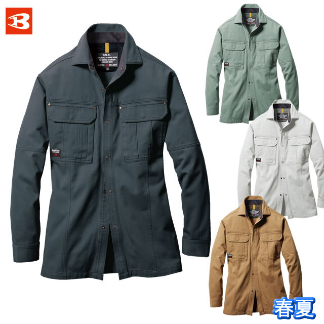 8093 BURTLE(バートル) 長袖シャツ