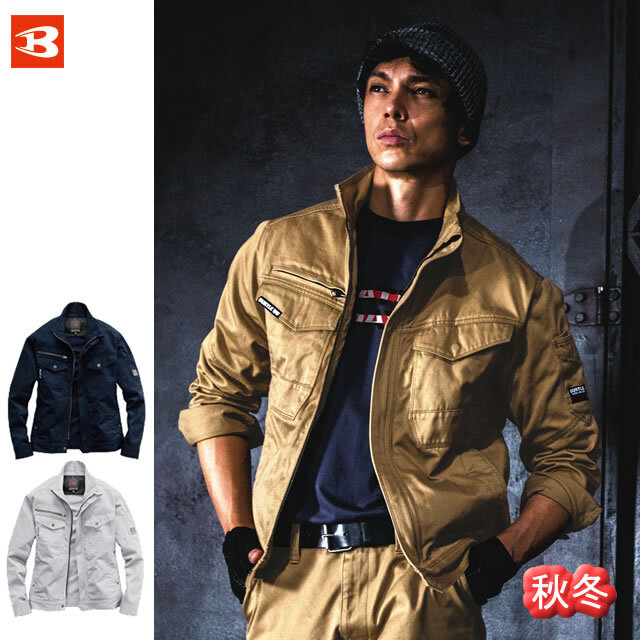 8101 BURTLE(バートル) ジャケット（ユニセックス）