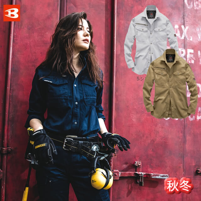 8105 BURTLE(バートル) 長袖シャツ（ユニセックス）