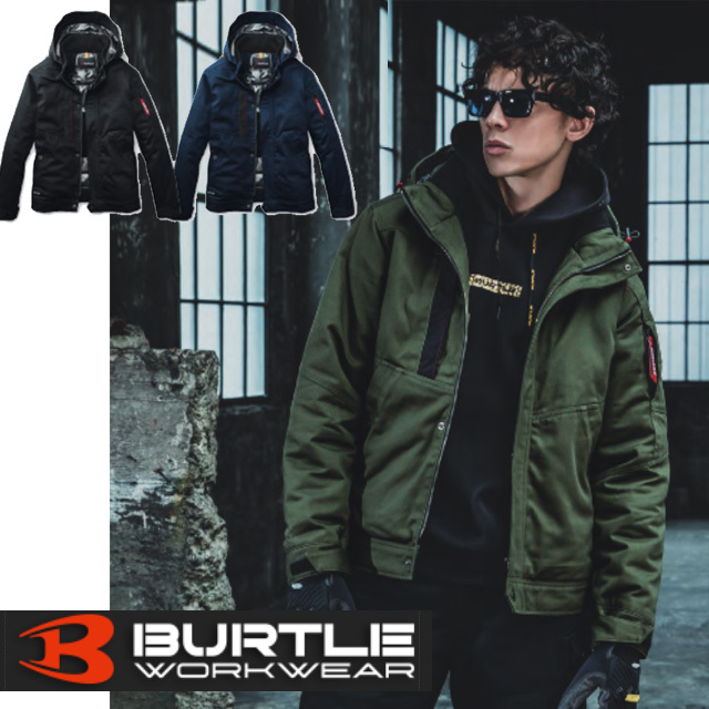 【数量限定】SG-8210 BURTLE(バートル) 防寒ジャケット(ユニセックス)