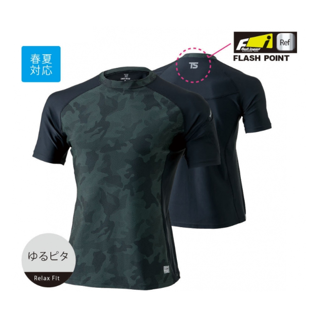 841552 TSデザイン ショートスリーブシャツ