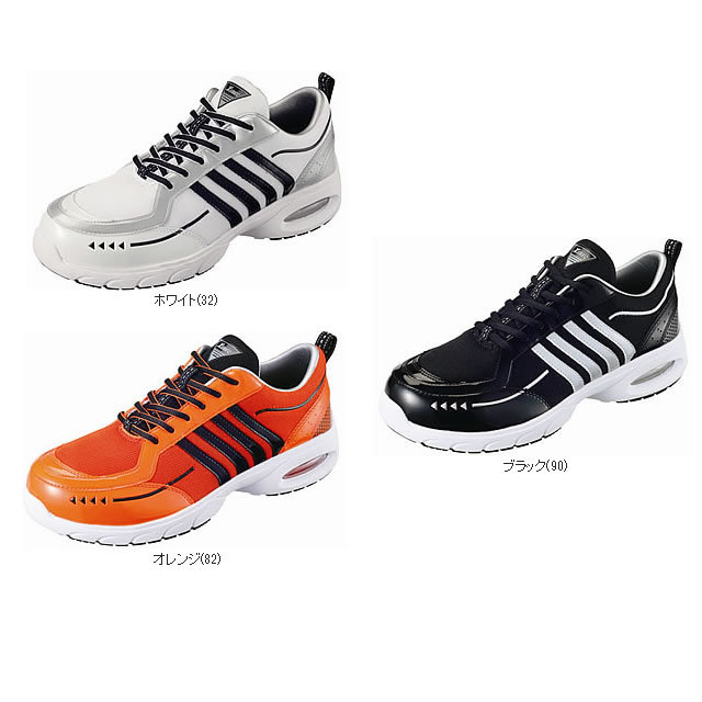 準備中 85124 XEBEC安全スニーカー｜ジーベック安全靴通信販売「作業服のナカノ」