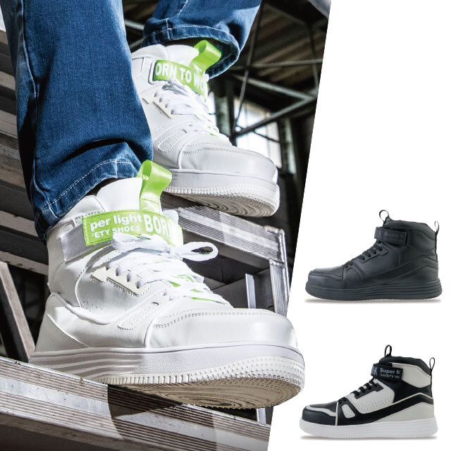 XEBEC(ジーベック)85150セフティシューズ