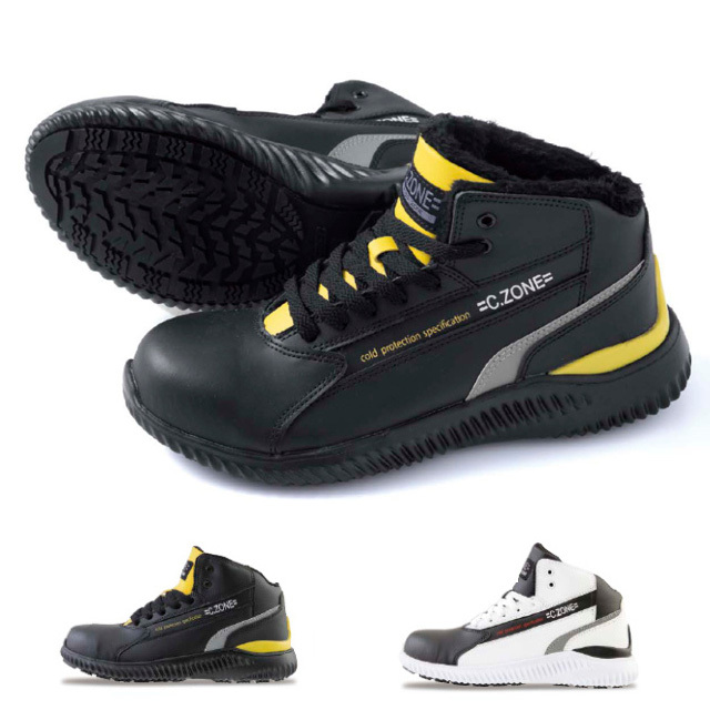 85153 XEBEC(ジーベック) 防寒セーフティシューズ