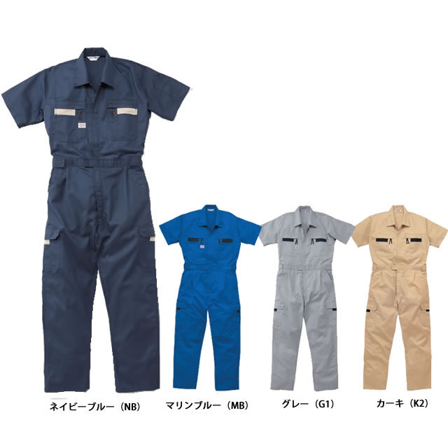 半袖ツヅキ服