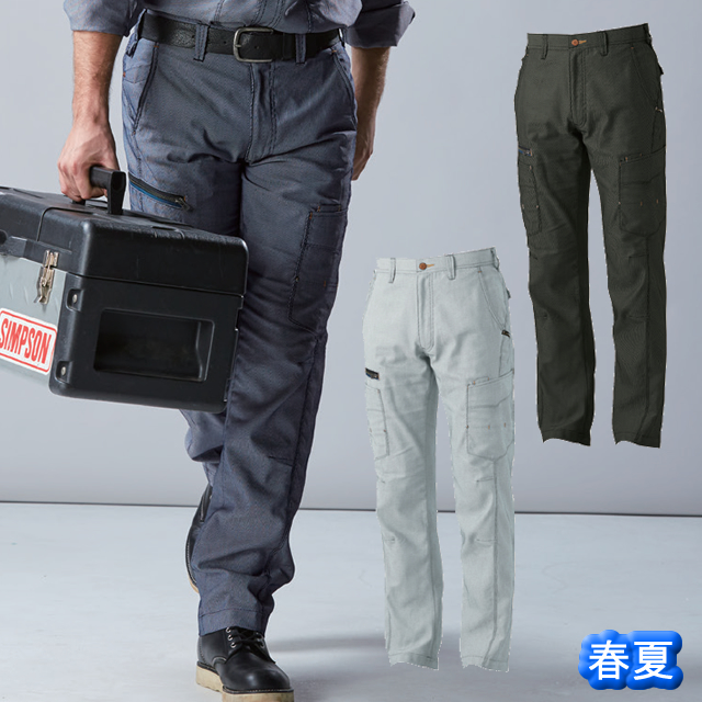 878 SOWA ノータックカーゴパンツ