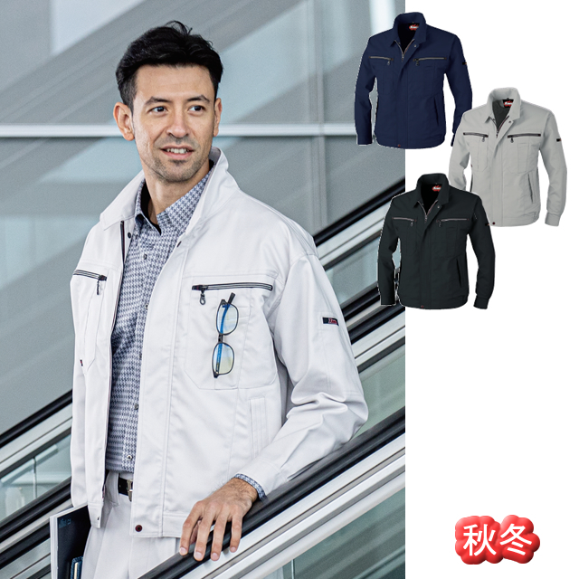 8880 XEBEC(ジーベック) 長袖ブルゾン