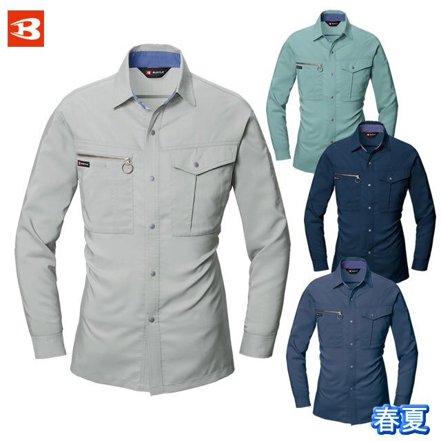 9023 BURTLE(バートル) 長袖シャツ