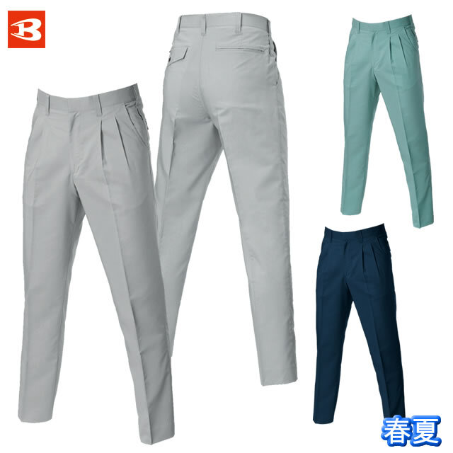9027 BURTLE(バートル) ツータックパンツ