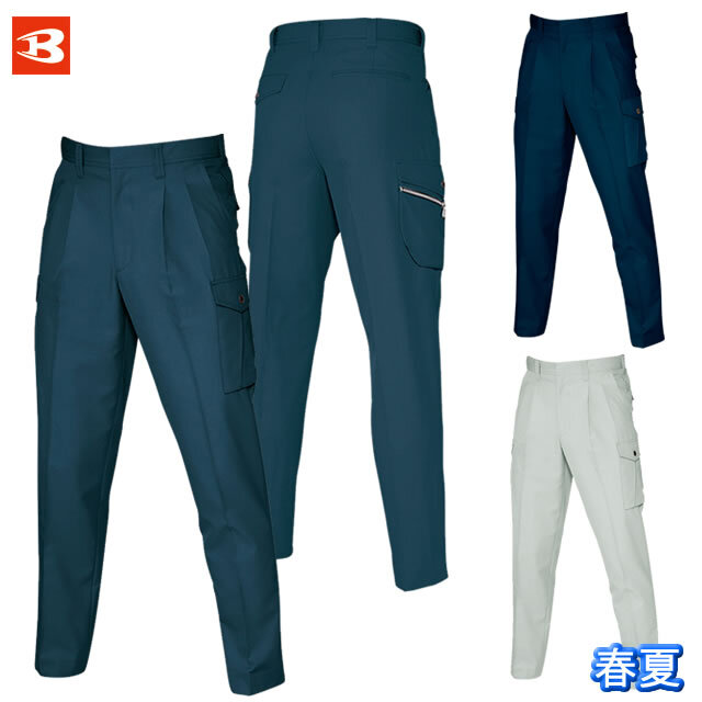 9066 BURTLE(バートル) ツータックカーゴパンツ
