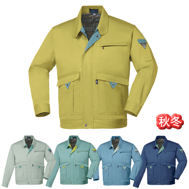 9110 XEBEC(ジーベック) 長袖ブルゾン