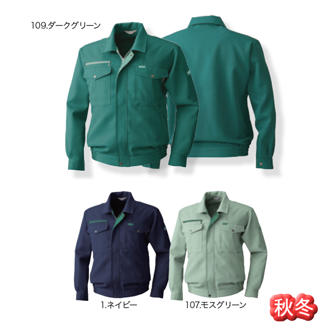 9113 SOWA 長袖ブルゾン