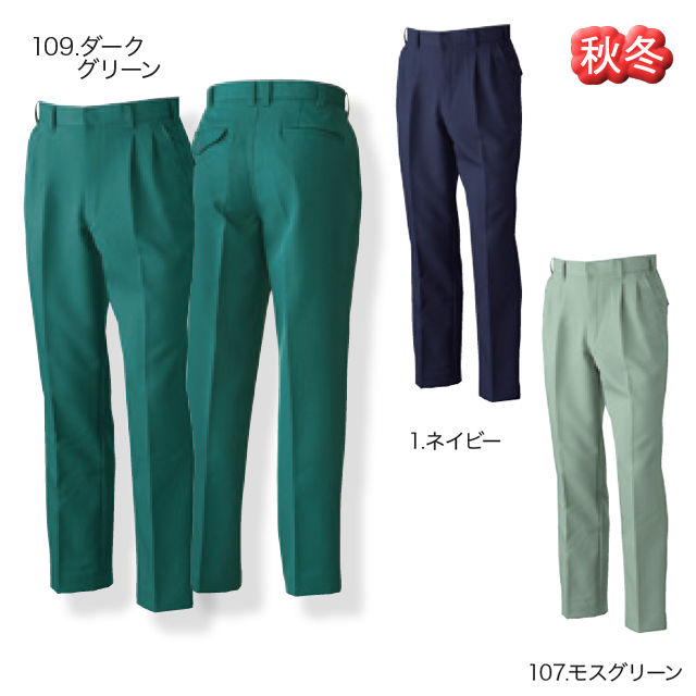 9119　SOWA　ツータックパンツ