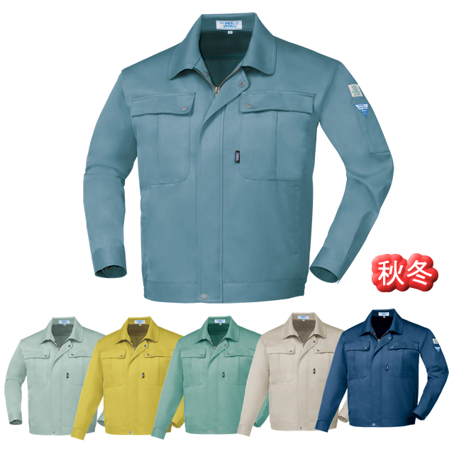 9190 XEBEC(ジーベック) エコ長袖ブルゾン