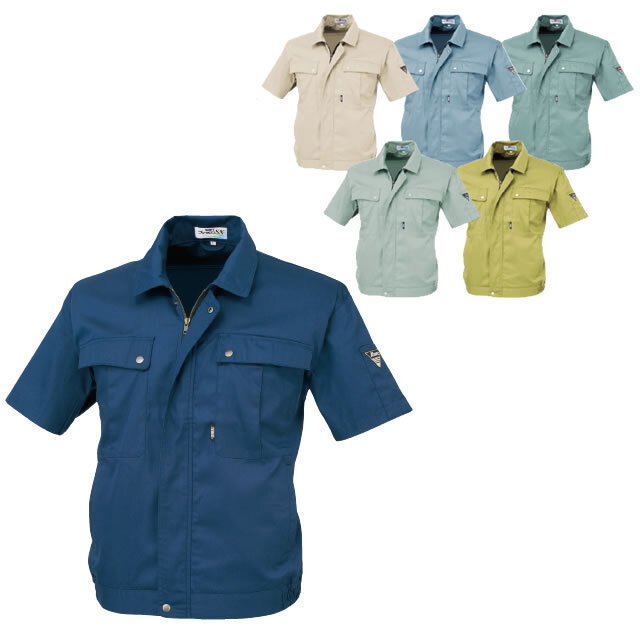 9210 XEBEC(ジーベック) 半袖ブルゾン