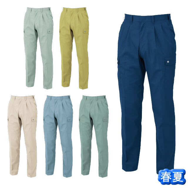 9260 XEBEC(ジーベック) カーゴパンツ