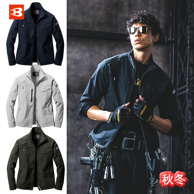 9501 BURTLE(バートル) 長袖ジャケット