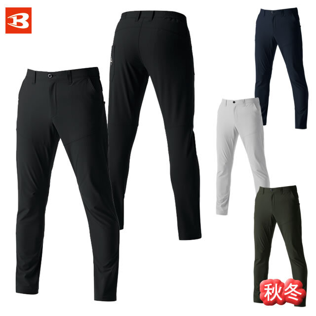 9503 BURTLE(バートル) パンツ(ユニセックス)