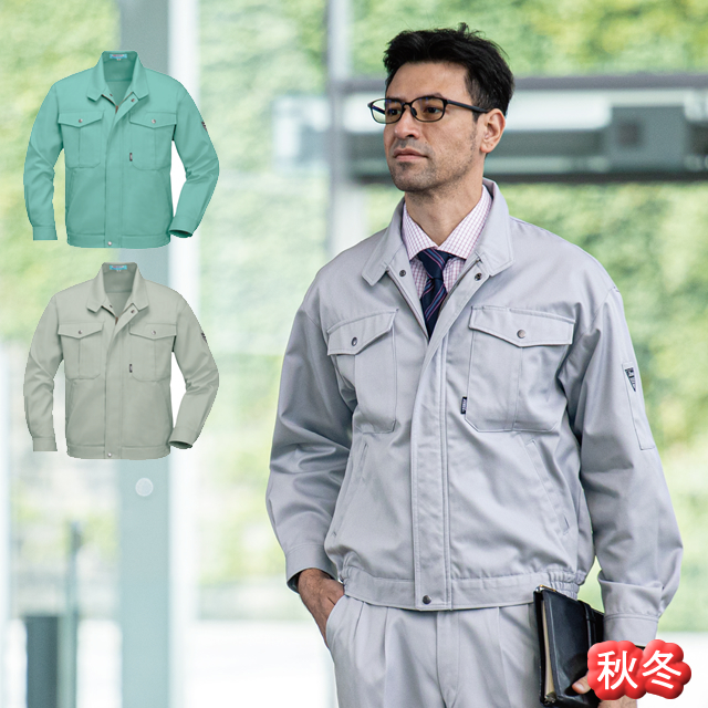 9800 XEBEC(ジーベック) 長袖ブルゾン